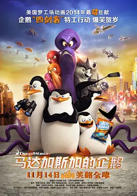 明星造梦